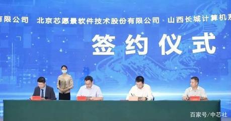 北方最大網信事業配套保障項目建成投產，山西長城智能云工廠首批產品正式下線